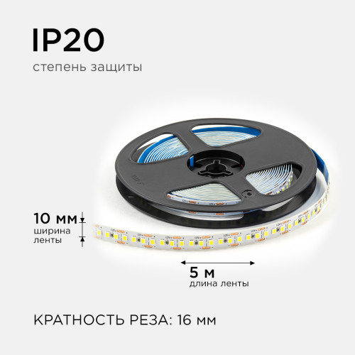 Светодиодная лента Apeyron 12В 2835 14,4Вт/м 6500К 19Лм/чип 5м IP20 LSE-264