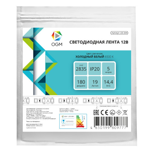 Светодиодная лента Apeyron 12В 2835 14,4Вт/м 6500К 19Лм/чип 5м IP20 LSE-264