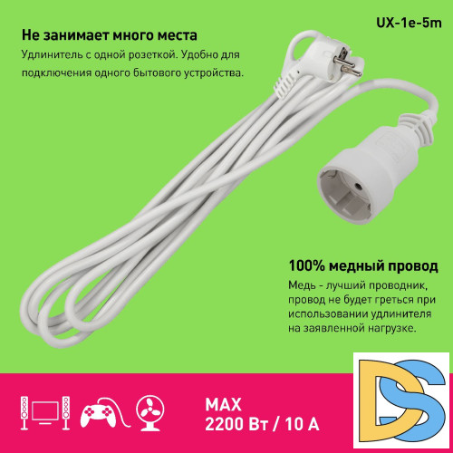 Удлинитель электрический Эра UX-1е-5m Б0039818