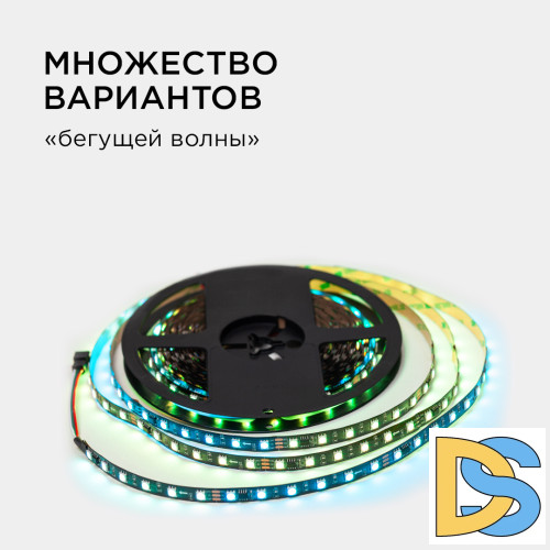 Комплект адресной светодиодной ленты Apeyron 24В 14,4Вт/м smd5050 60д/м IP20 10м RGB (адаптер питания, контроллер) 10-101