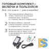 Комплект адресной светодиодной ленты Apeyron 24В 14,4Вт/м smd5050 60д/м IP20 10м RGB (адаптер питания, контроллер) 10-101