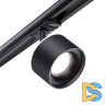 Трековый светильник Novotech Giro 358974