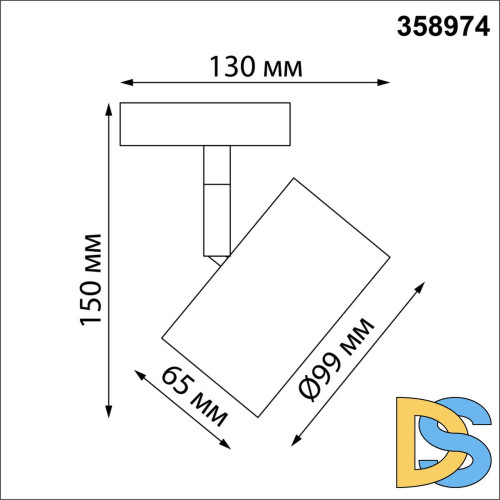 Трековый светильник Novotech Giro 358974