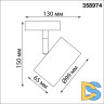 Трековый светильник Novotech Giro 358974