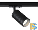 Трековый светильник Ambrella Light Track system GL5133