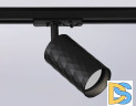 Трековый светильник Ambrella Light Track system GL5133