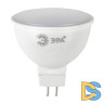 Лампа светодиодная Эра GU5.3 9W 2700K LED MR16-9W-827-GU5.3 R Б0054239