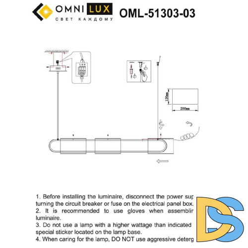 Подвесная люстра Omnilux Narro OML-51303-03