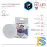 Лампа светодиодная Эра GX53 15W 4000K LED GX-15W-840-GX53 Б0036552