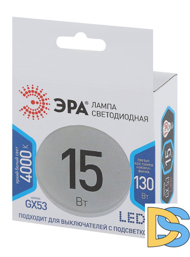 Лампа светодиодная Эра GX53 15W 4000K LED GX-15W-840-GX53 Б0036552