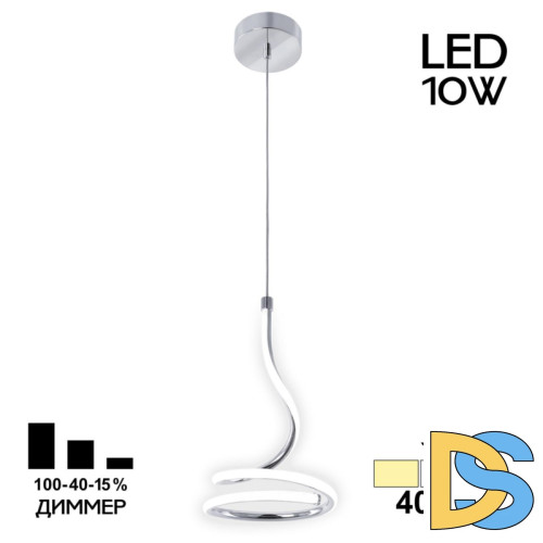 Подвесной светильник Citilux Джемини CL229011