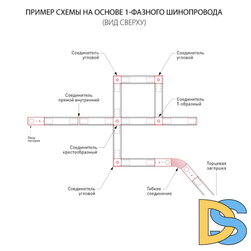 Шинопровод встраиваемый однофазный Elektrostandard Track Rail WH Recessed 4690389178535
