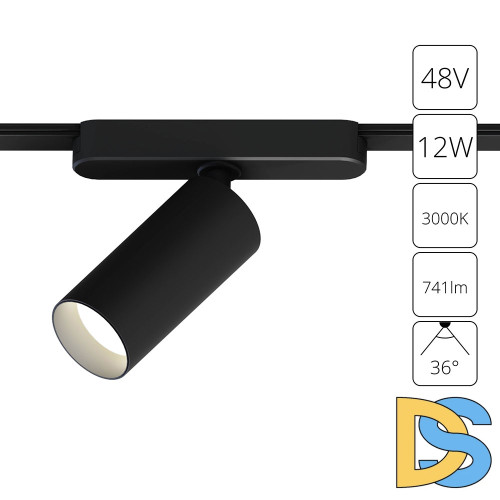 Трековый магнитный светильник Arte Lamp Rapid A1158PL-1BK