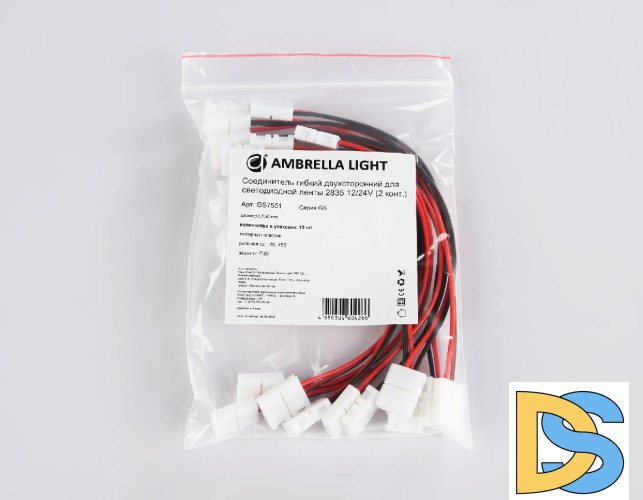 Соединитель гибкий двухсторонний 2835 (10 шт.) Ambrella Light LED Strip GS7551