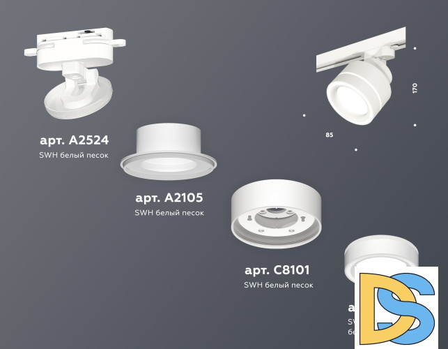 Трековый светильник Ambrella Light Track System XT8101023 (A2524, A2105, C8101, N8433)