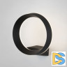 Уличный настенный светильник Elektrostandard Ring 4690389175985
