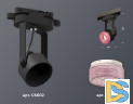 Трековый однофазный светильник Ambrella Light Track System XT6602062 (C6602, N6152)