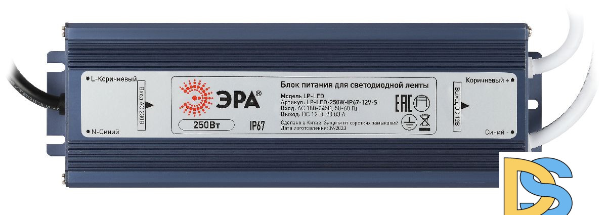 Блок питания Эра 250Вт DC12В 20.83A IP67 LP-LED-250W-IP67-12V-S Б0061141