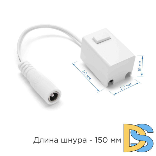 Коннектор со встроенным выключателем для подключения модульного светильника Apeyron 09-27