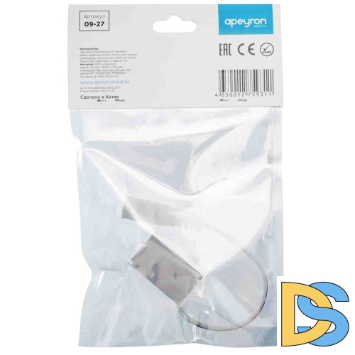 Коннектор со встроенным выключателем для подключения модульного светильника Apeyron 09-27