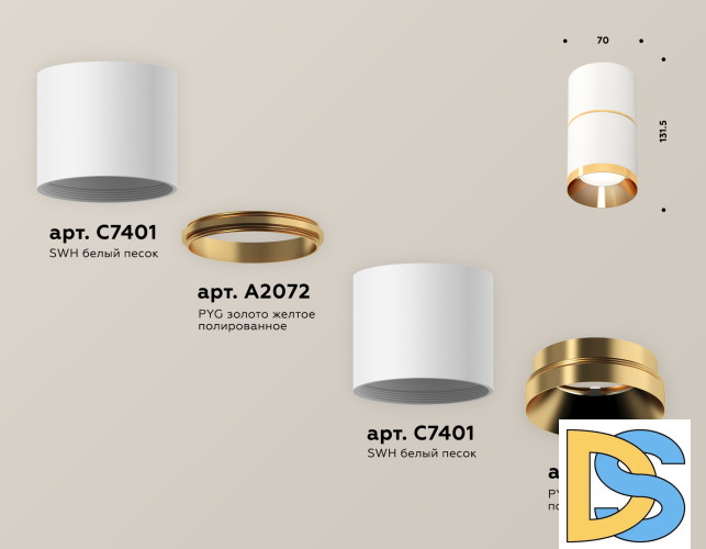 Потолочный светильник Ambrella Light Techno Spot XS7401201 (C7401, A2072, C7401, N7034)