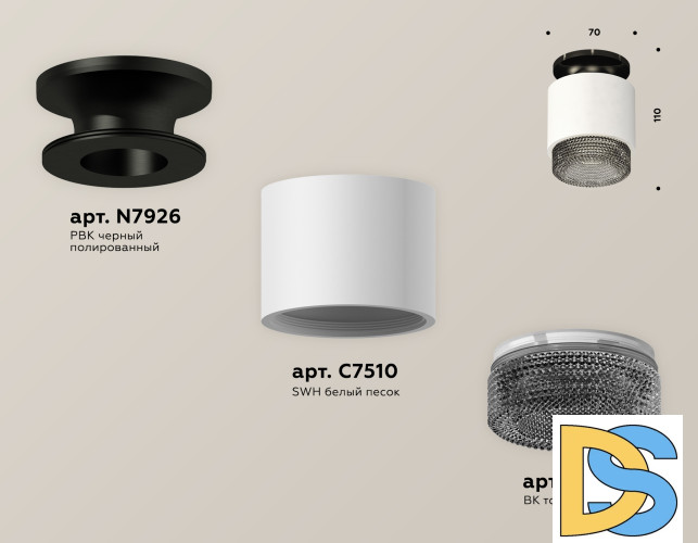 Потолочный светильник Ambrella Light Techno Spot XS7510062 (N7926, C7510, N7192)