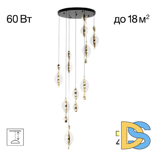 Каскадная люстра Citilux Vind CL214091