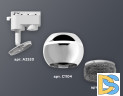 Трековый однофазный светильник с подсветкой Ambrella Light Track System XT1104002 (A2520, C1104, N7192)