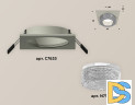 Встраиваемый светильник Ambrella Light Techno XC7633020 (C7633, N7191)
