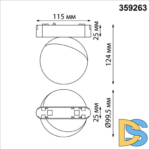 Трековый магнитный светильник Novotech Smal 359263