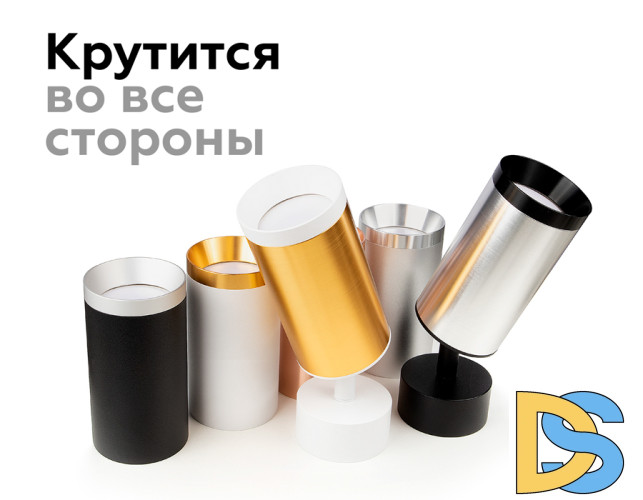 Насадка передняя Ambrella Light DIY Spot N6133