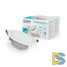 Встраиваемый светильник Gauss Downlight 999420207
