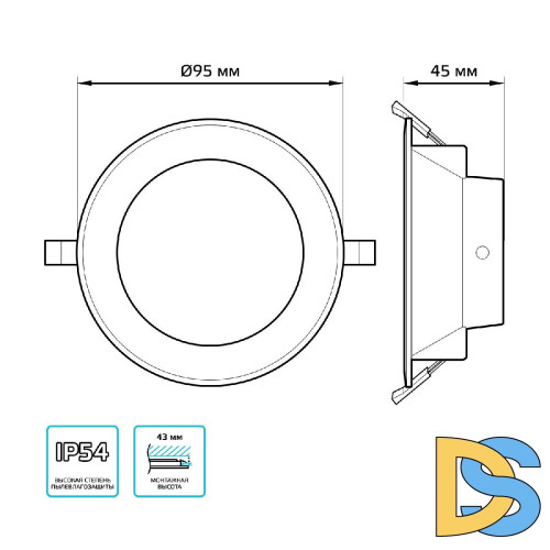 Встраиваемый светильник Gauss Downlight 999420207