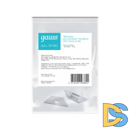 Заглушка для профиля (2 шт.) Gauss BT482