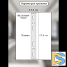 Настенный светильник Natali Kovaltseva Tiziano LED LAMPS 81113/1W