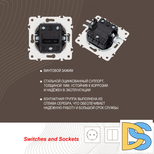 Выключатель двухклавишный Arte Milano 205.30-2.white