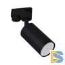 Трековый светильник Reluce 16002-9.3-001LD GU10 BK