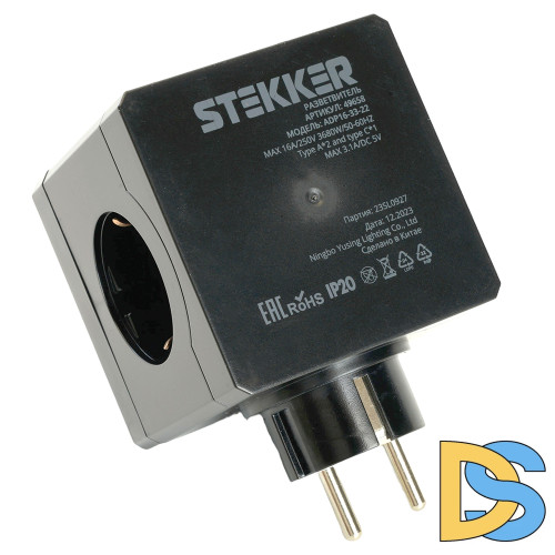 Разветвитель сетевой Stekker 49658