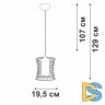 Подвесной светильник Vitaluce V2843-1/1S