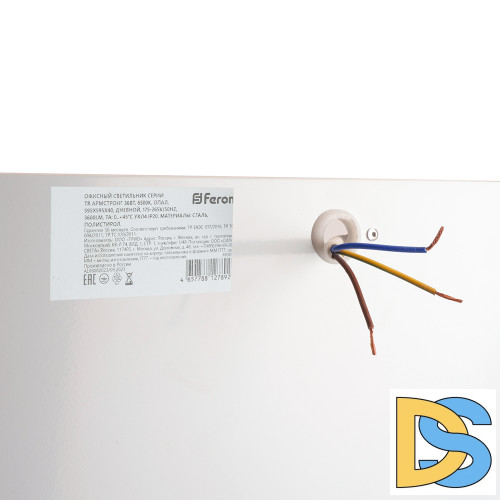 Потолочный светильник Feron TR Армстронг 48905