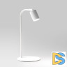 Настольная лампа TK Lighting 5490 Logan White a065375