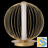 Настольная лампа Crystal Lux SYNC LG18W LED GOLD