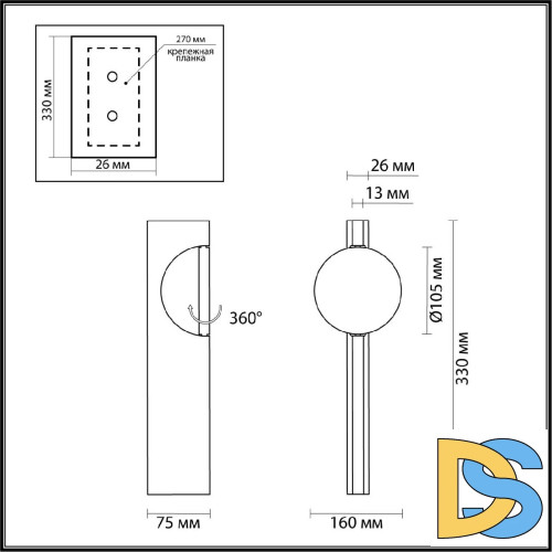 Настенный светильник Odeon Light Reflection 7096/3WL