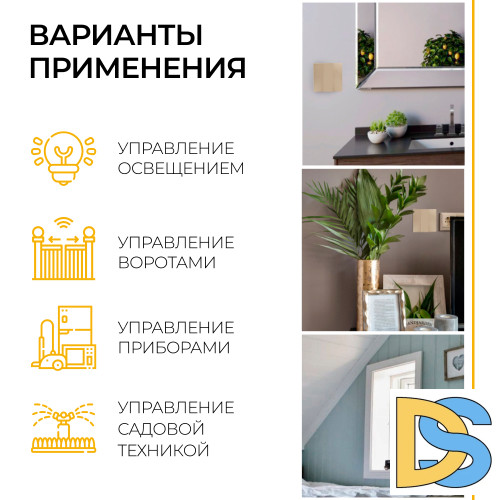 Выключатель беспроводной трехклавишный Feron TM83 41727