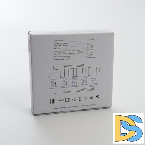 Выключатель беспроводной трехклавишный Feron TM83 41727