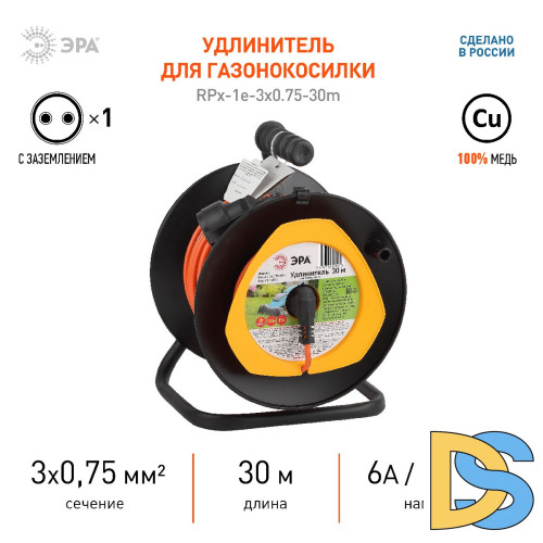 Удлинитель силовой Эра RPx-1e-3х0.75-30m Б0043046