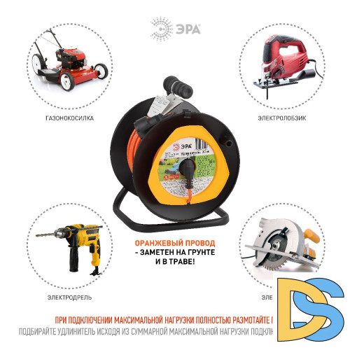 Удлинитель силовой Эра RPx-1e-3х0.75-30m Б0043046