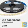 Светодиодная лента Apeyron 12В 2835 19,2Вт/м 3000К 19Лм/чип 5м IP20 LSE-265