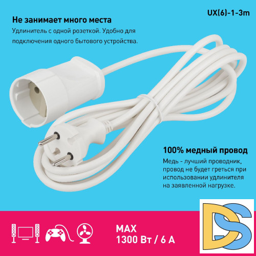 Удлинитель электрический Эра UX(6)-1-3m Б0039819