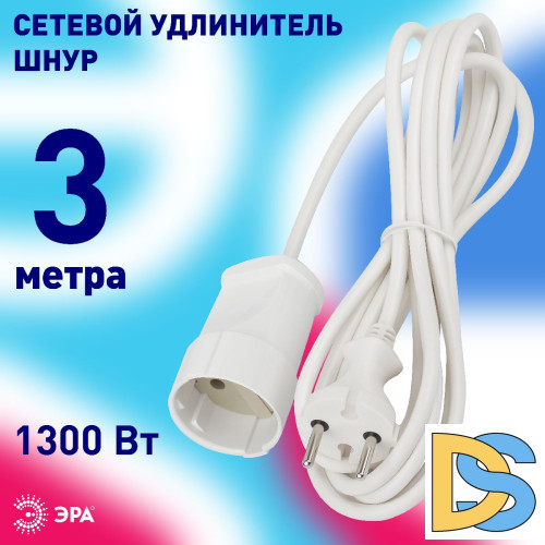 Удлинитель электрический Эра UX(6)-1-3m Б0039819